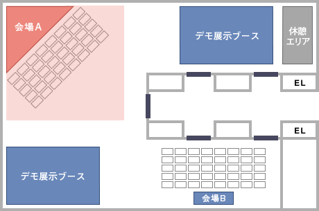 基調講演、講演の会場図