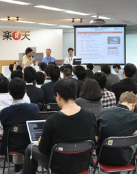 【写真】カンファレンスの様子